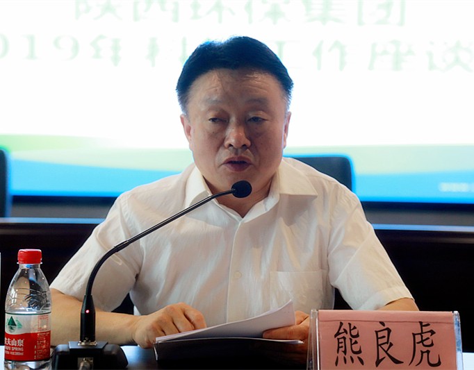 海洋之神集团召开2019年科技事情座谈会