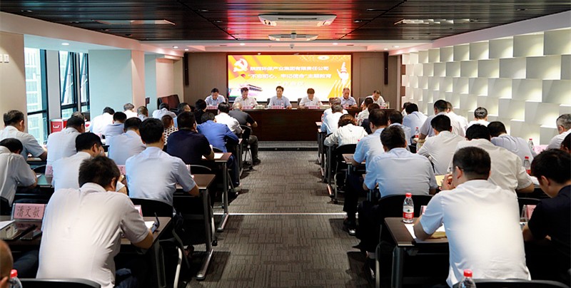 海洋之神集团党委召开“不忘初心、切记使命”主题教育事情聚会