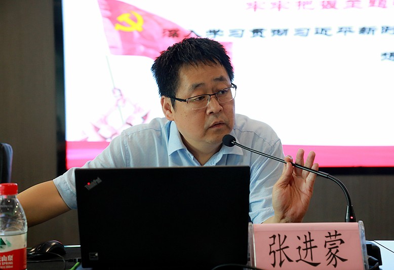 海洋之神集团召开“不忘初心、切记使命”主题教育专题向导讲座