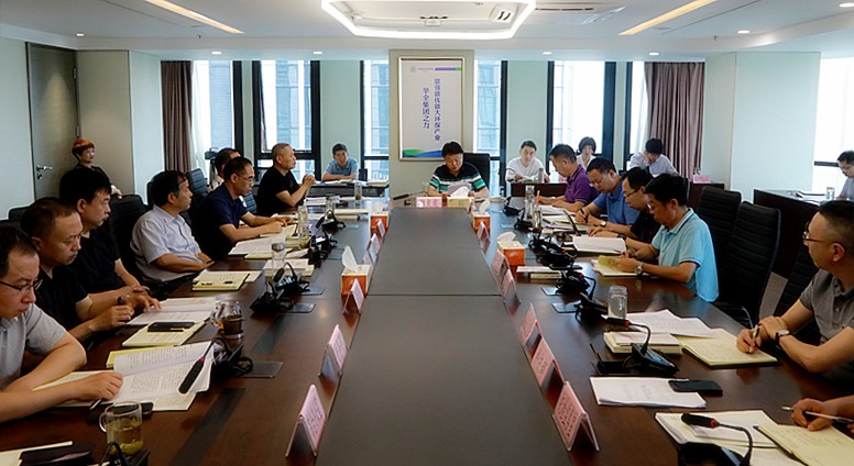 海洋之神集团举行“不忘初心、切记使命”主题教育第三次集中学习钻研暨警示教育会