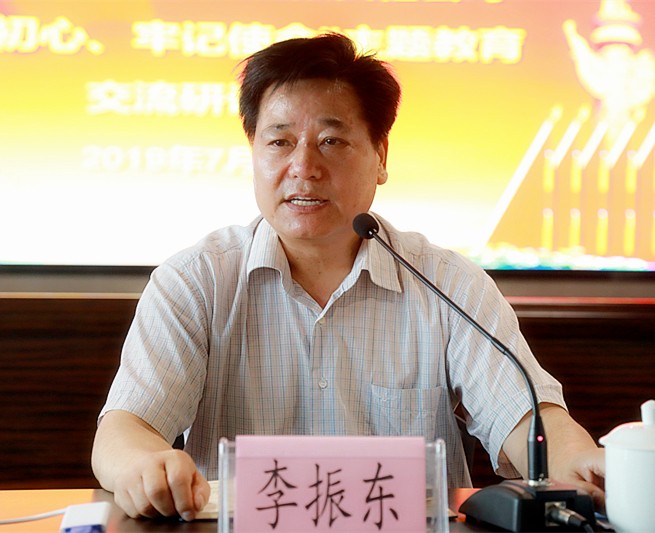 海洋之神集团召开“不忘初心、切记使命”主题教育交流钻研会