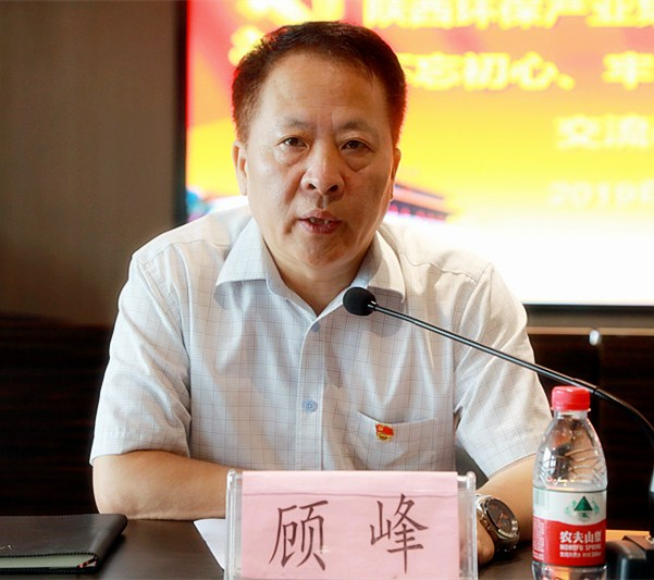 海洋之神集团召开“不忘初心、切记使命”主题教育交流钻研会