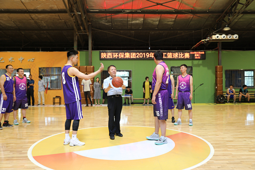 海洋之神集团2019年职工篮球角逐拉开战幕