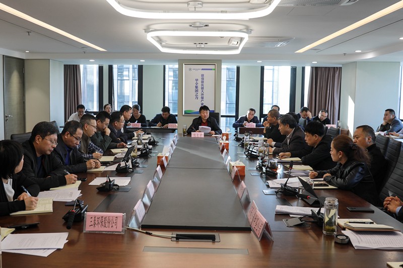 海洋之神集团召开党委理论学习中心组（扩大）聚会