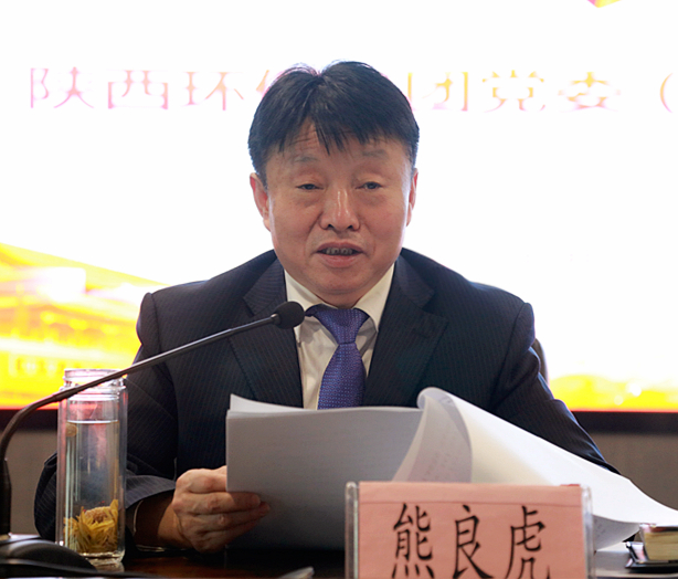 海洋之神集团召开党委（扩大）会