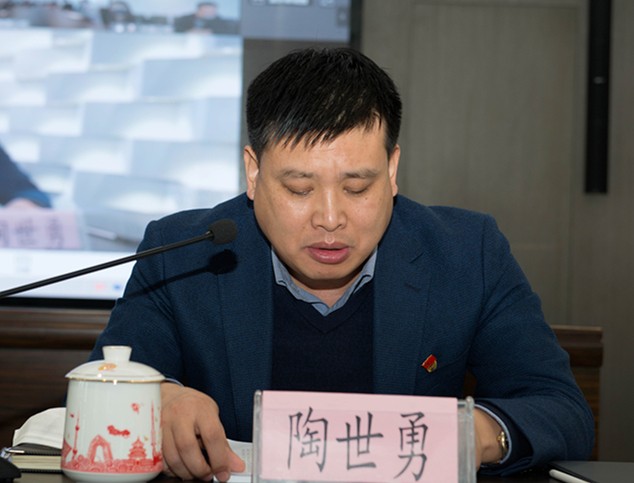 海洋之神集团召开2020年党建暨纪检监察事情聚会