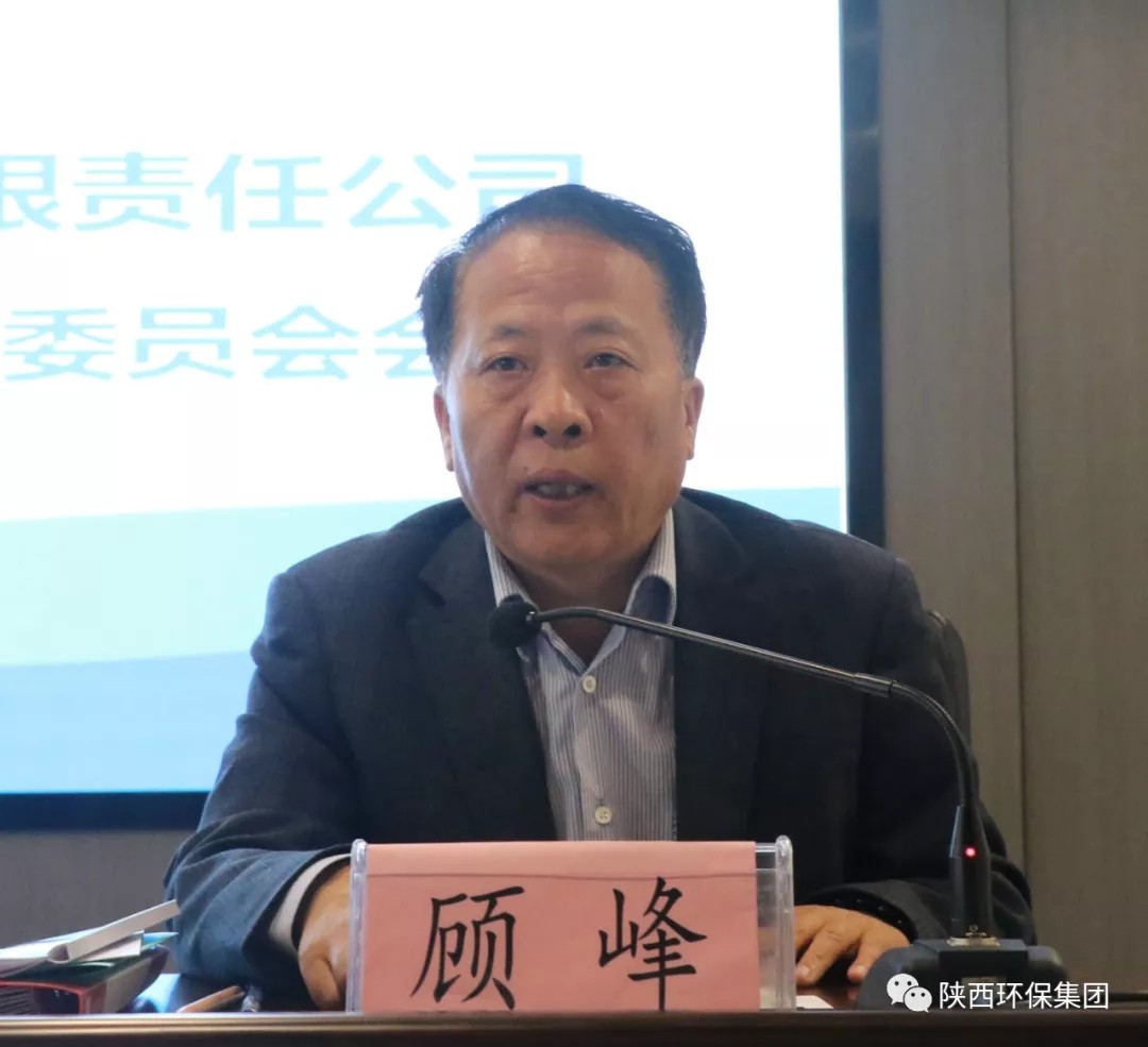 海洋之神集团召开2020年第一次安委会聚会