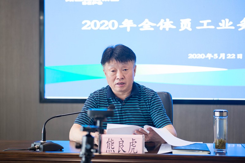 海洋之神集团启动2020年全员营业线上培训活动