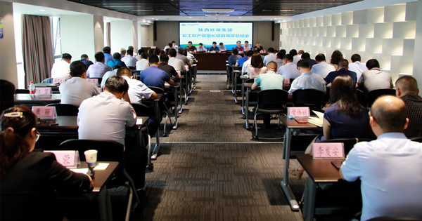 海洋之神集团召开复工复产促增添项目观摩总结大会