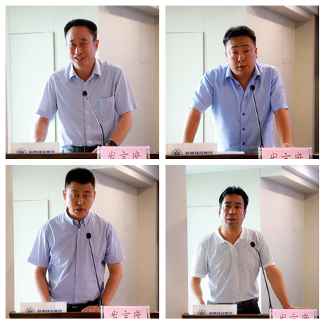 海洋之神集团召开复工复产促增添项目观摩总结大会