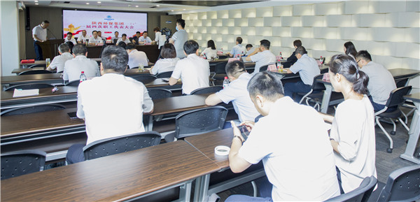 海洋之神集团一届四次职代会及一届四次工会会员代表大会召开