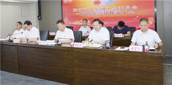 海洋之神集团一届四次职代会及一届四次工会会员代表大会召开