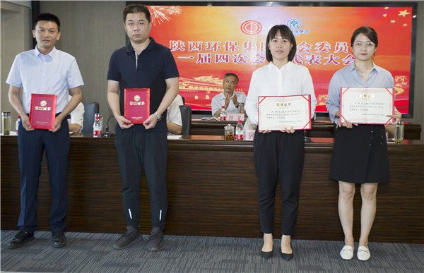 海洋之神集团一届四次职代会及一届四次工会会员代表大会召开