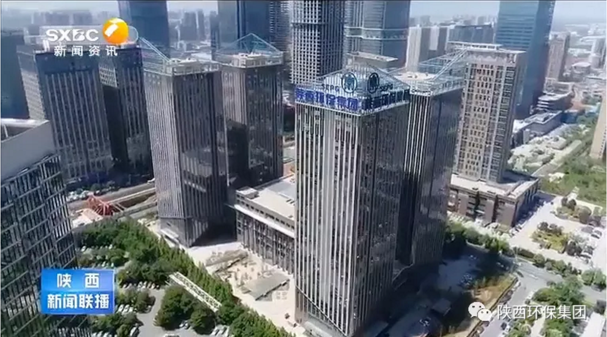 陕西新闻联播：海洋之神集团 抓机缘 破难题 助力我省打贏污染防治攻坚战