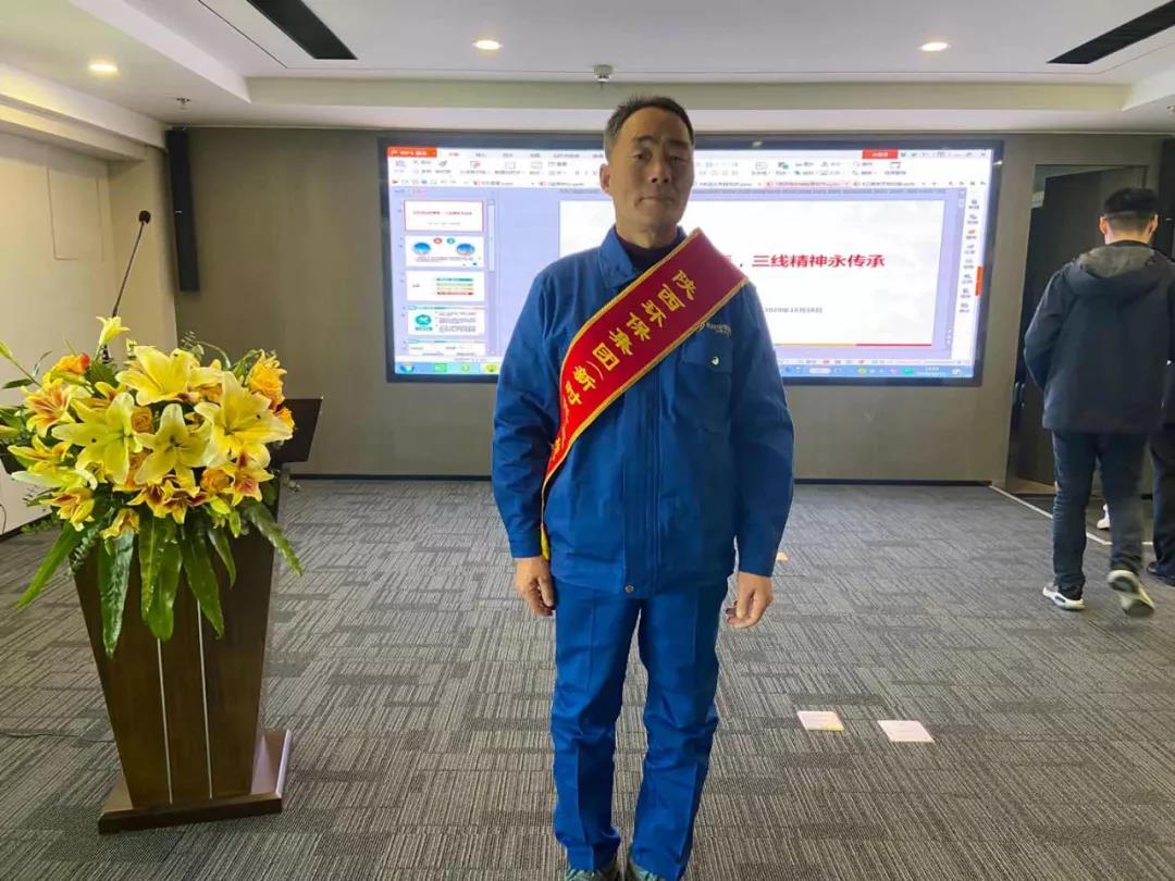 大荔公司员工李增虎同志喜获海洋之神集团新时代“三线精神”传承人声誉称呼