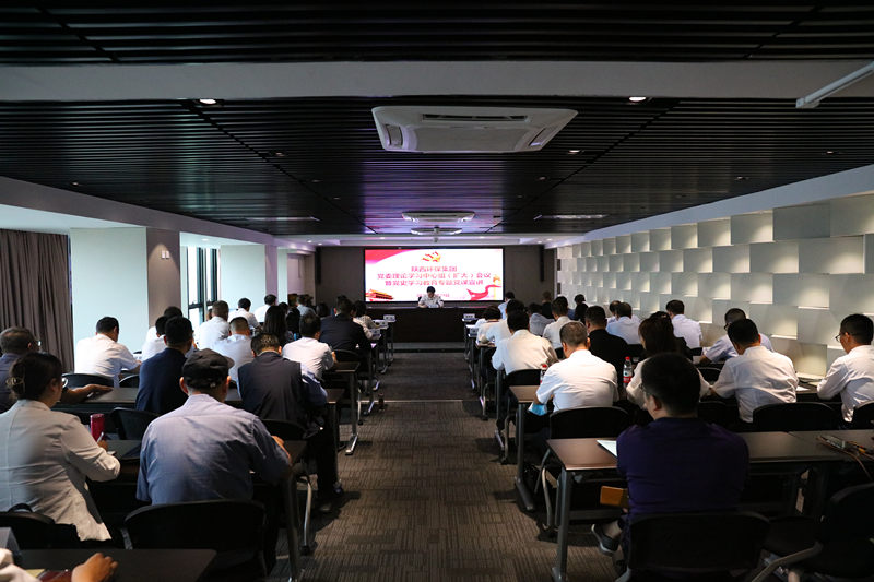 海洋之神集团召开党委理论学习中心组学习（扩大）聚会暨党史学习教育专题党课宣讲