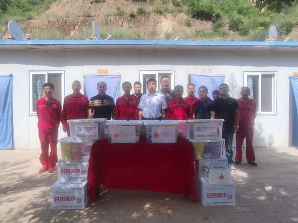 海洋之神集团开展“夏送清凉”活动 关爱一线职工