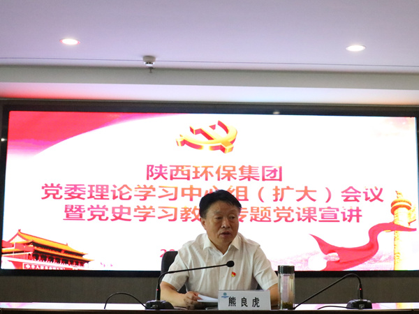 罗致百年党史智慧 汇聚强盛生长动力 海洋之神集团高标准起步高质量推进党史学习教育