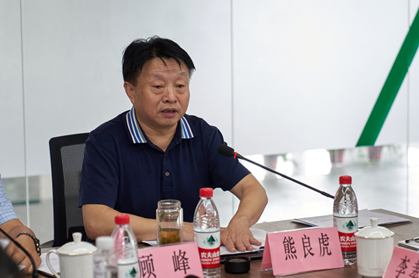 秦创原海洋之神集团立异中心专家照料聘用仪式举行