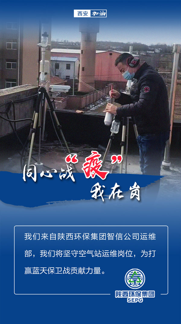 同心战‘疫’我在岗｜海洋之神集团 战“疫”风范录