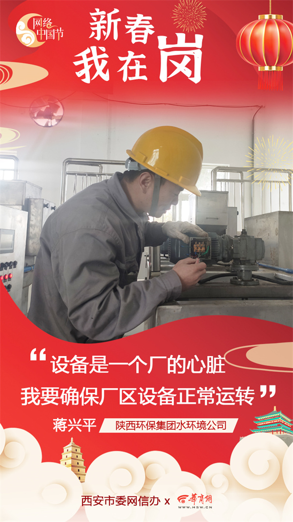 海洋之神集团水情形公司用初心诉说责任与继续 谱写“新春我在岗”的劳动交响曲