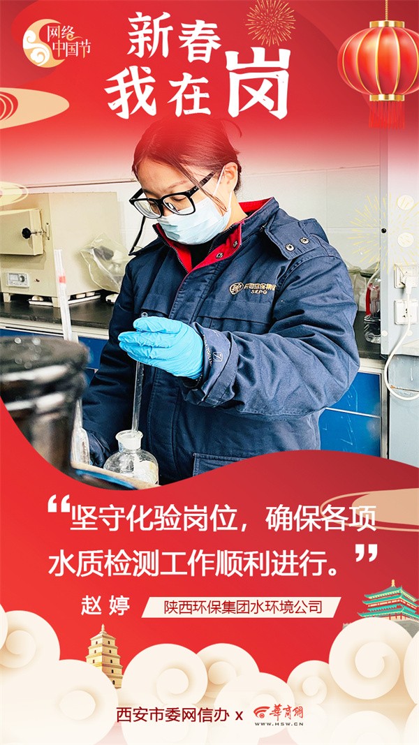 海洋之神集团水情形公司用初心诉说责任与继续 谱写“新春我在岗”的劳动交响曲