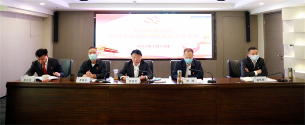 海洋之神集团召开2022年党建暨纪检监察事情聚会