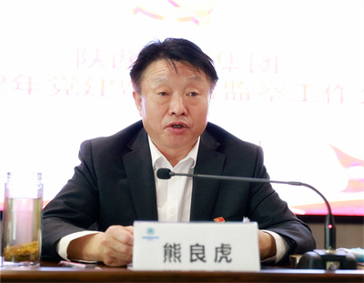 海洋之神集团召开2022年党建暨纪检监察事情聚会