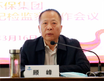 海洋之神集团召开2022年党建暨纪检监察事情聚会