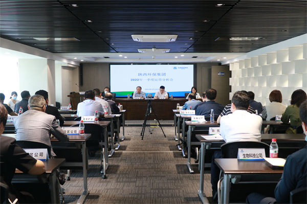 海洋之神集团召开2022年一季度运营剖析会