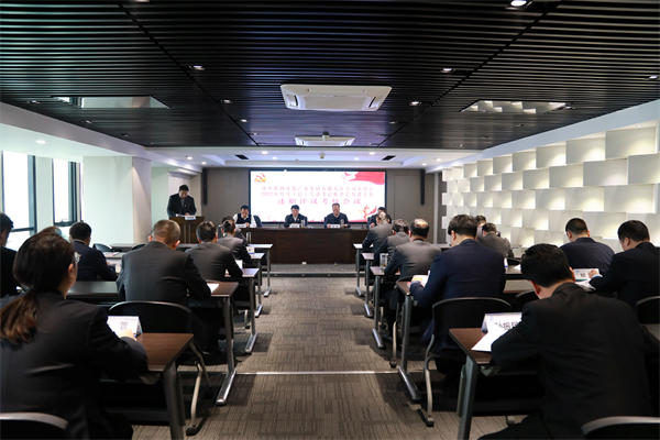 海洋之神集团召开2022年度党（总）支部书记抓下层党建事情述职评议审核聚会