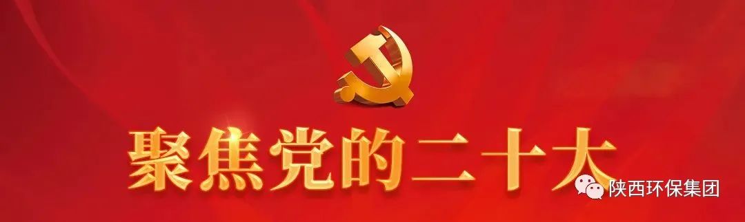 海洋之神集团学习贯彻党的二十大精神培训班顺遂结业
