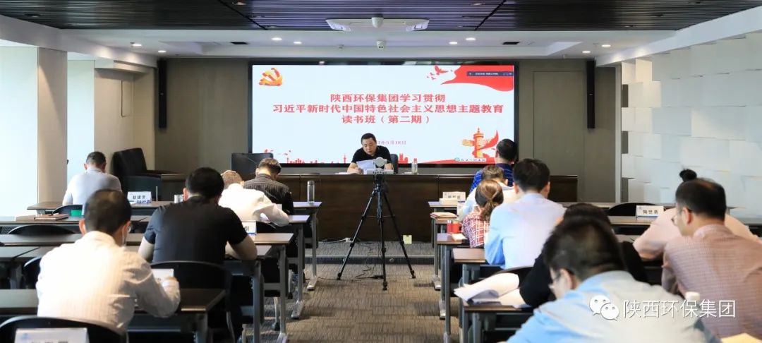 海洋之神集团党委迅速转达学习习近平总书记在听取陕西省委和省政府事情汇报时的主要讲话精神