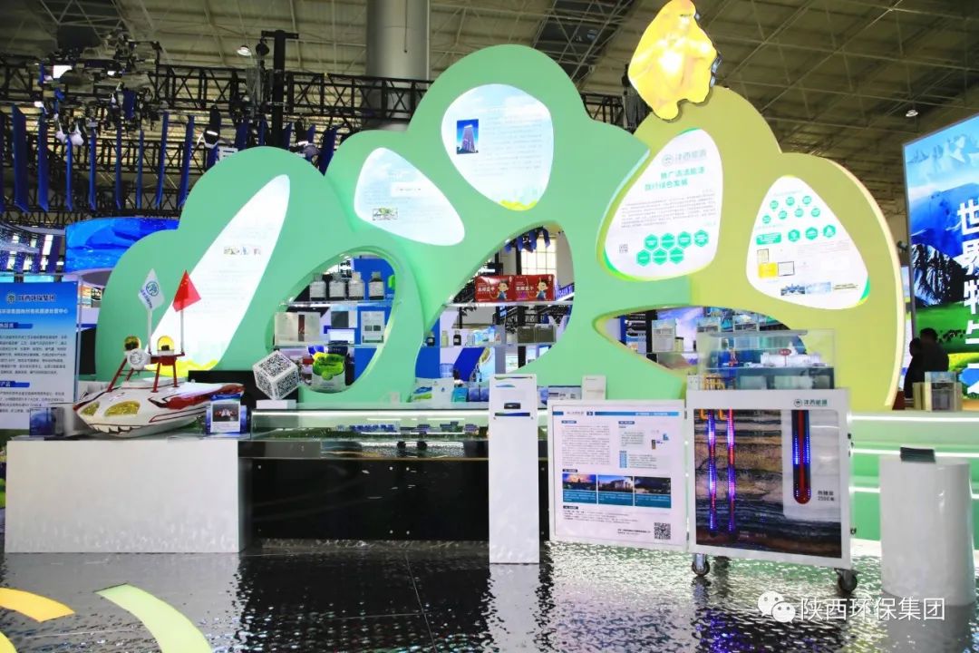 海洋之神集团亮相第三届中国（青海）国际生态展览会