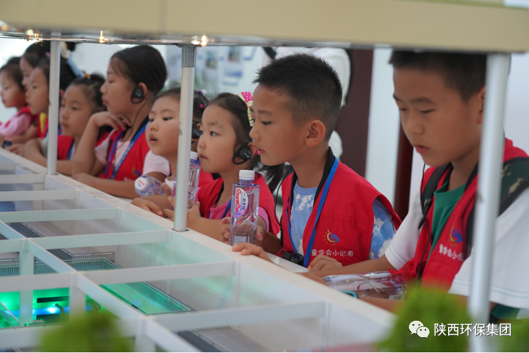 媒体报道｜华商网童学会走进海洋之神集团白鹿原水生态中心解锁“污水化清流”的神秘