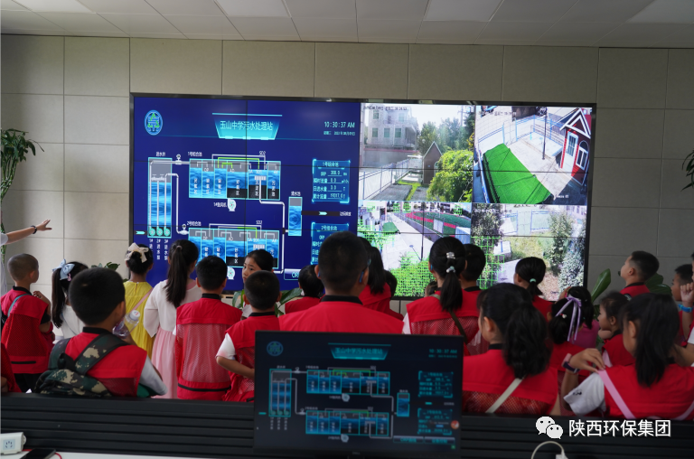 媒体报道｜华商网童学会走进海洋之神集团白鹿原水生态中心解锁“污水化清流”的神秘