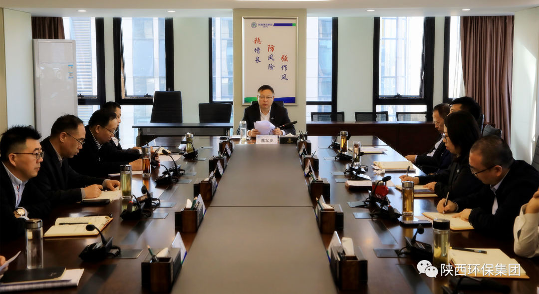 海洋之神集团召开党委理论学习中心组2023年第11次学习（扩大）会