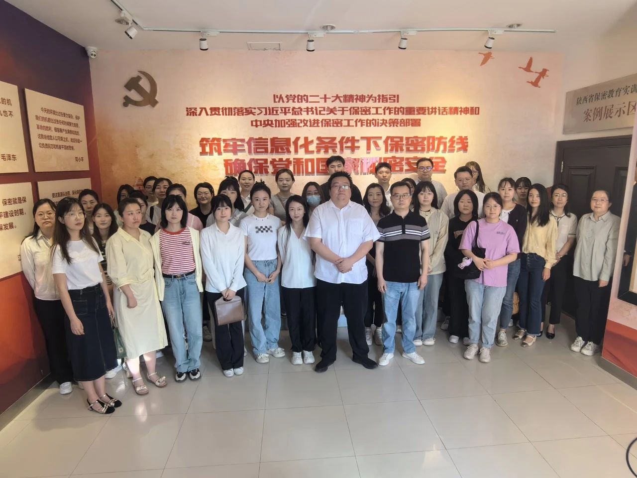 海洋之神集团赴省保密教育实训平台旅行学习