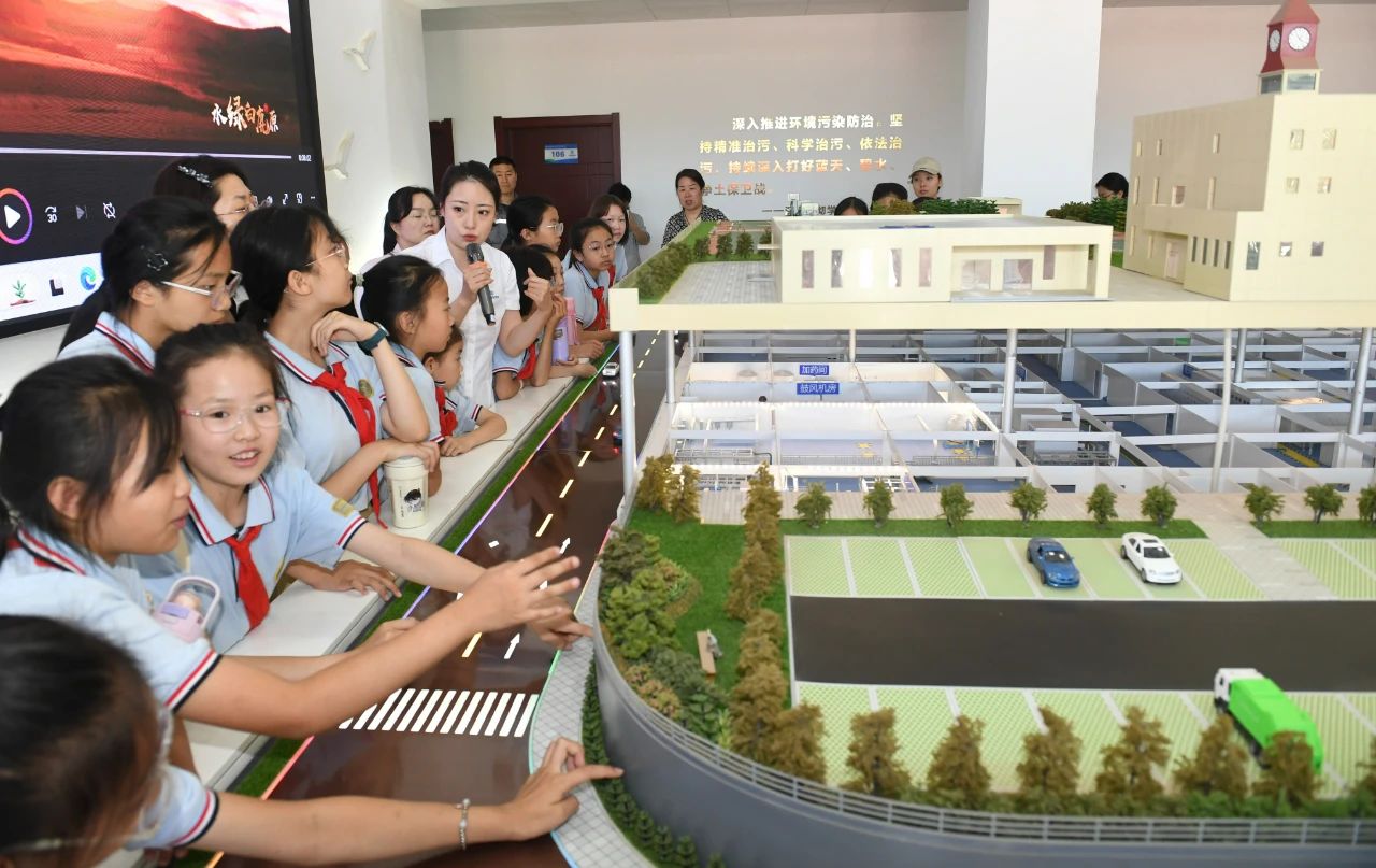 西安宣布｜小学生走进海洋之神集团白鹿原水生态中心开启污水“再生”探秘之旅