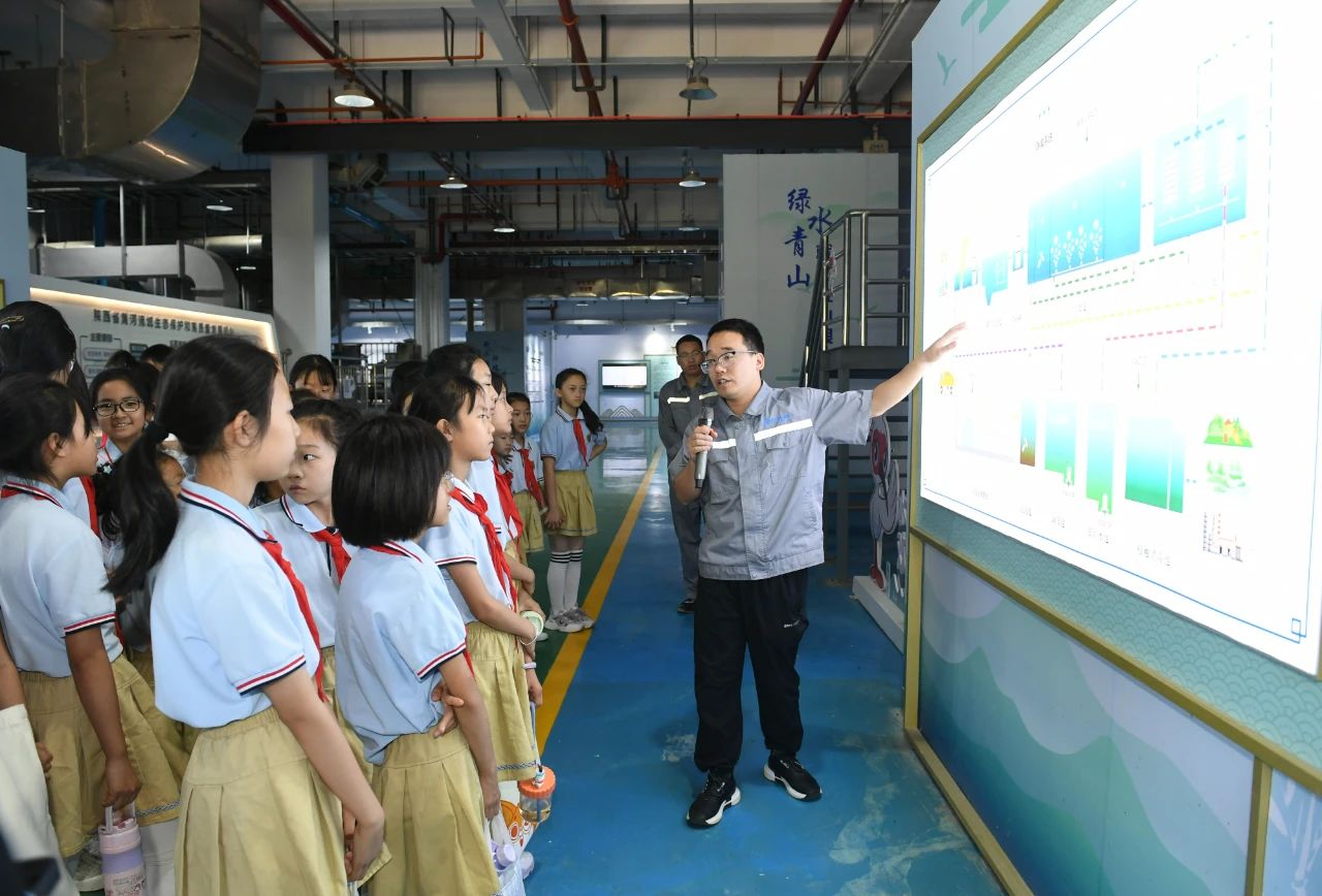 西安宣布｜小学生走进海洋之神集团白鹿原水生态中心开启污水“再生”探秘之旅
