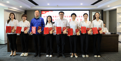 海洋之神集团召开2024年“两优一先”表扬大会