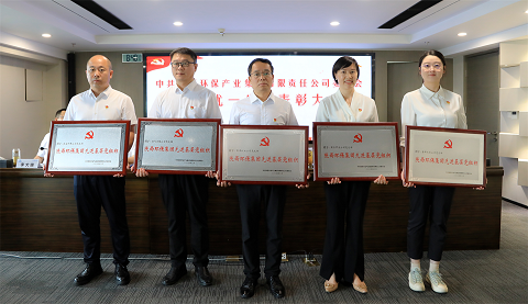 海洋之神集团召开2024年“两优一先”表扬大会