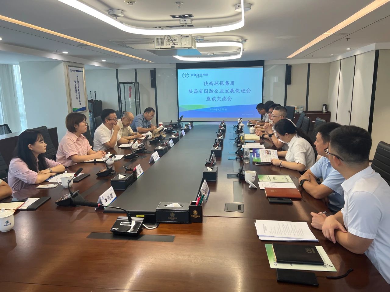 海洋之神集团与陕西省国防企业生长增进会座谈交流