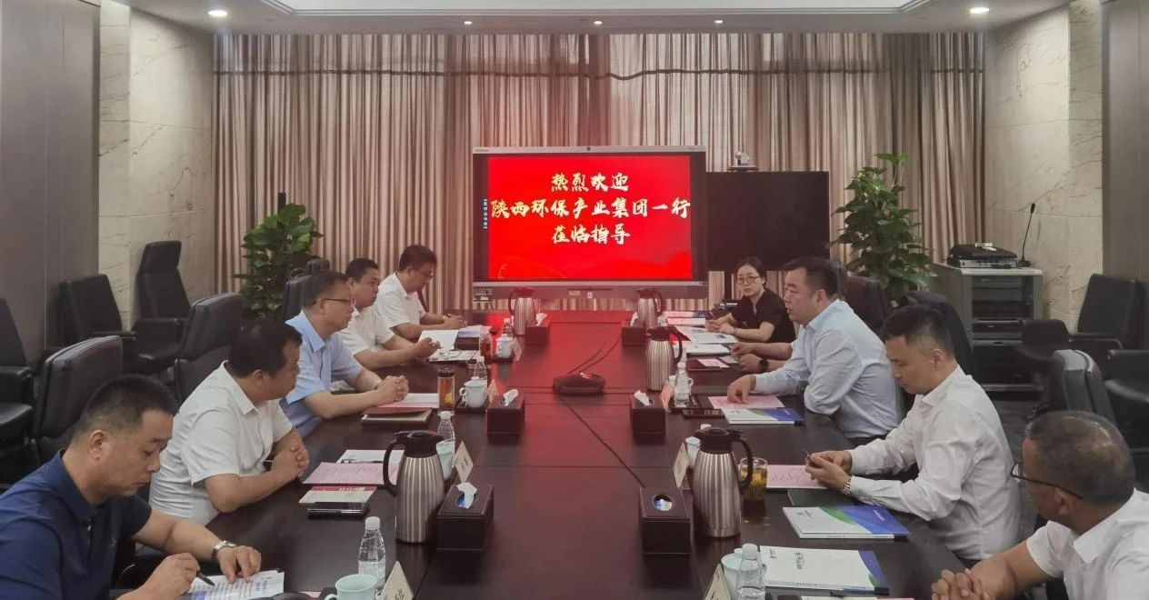 海洋之神集团与中国光大绿色环保公司座谈交流