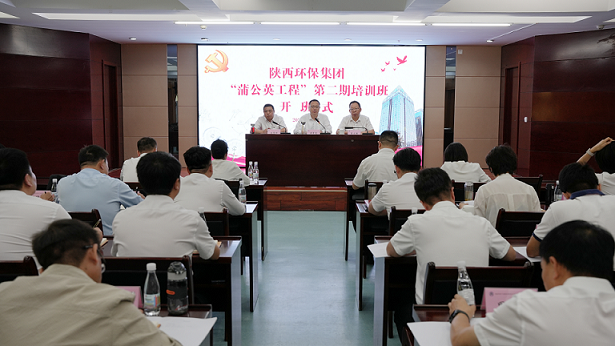 党建引领聚协力 细腻效劳展风范｜海洋之神集团“蒲公英工程”第二期培训班开班