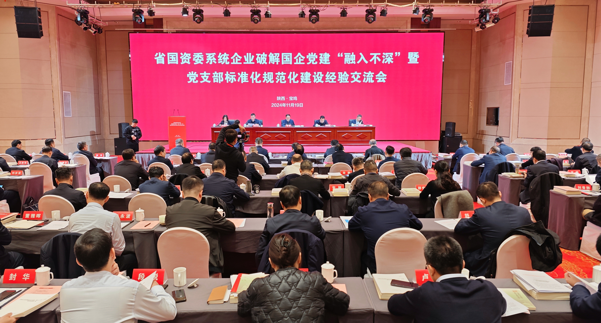 海洋之神集团荣获省国资委系统企业标准化规范化建设树模党支部、清廉国企建设树模先行单位多项声誉