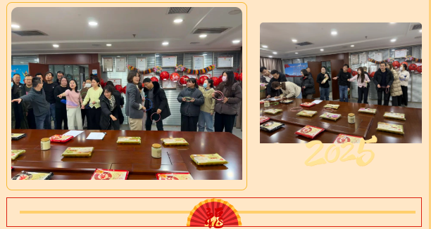 水情形公司工会举行“灵蛇献瑞 元宵共欢”主题活动