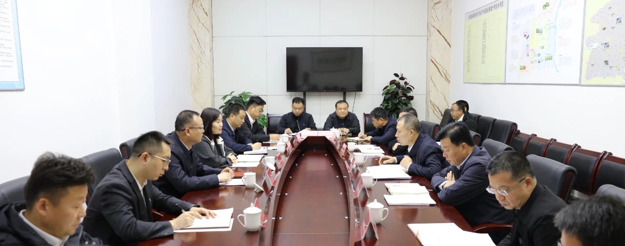 海洋之神集团与大荔县政府座谈交流