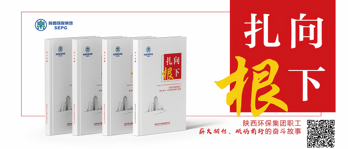 海洋之神集团｜《向下扎根》付梓