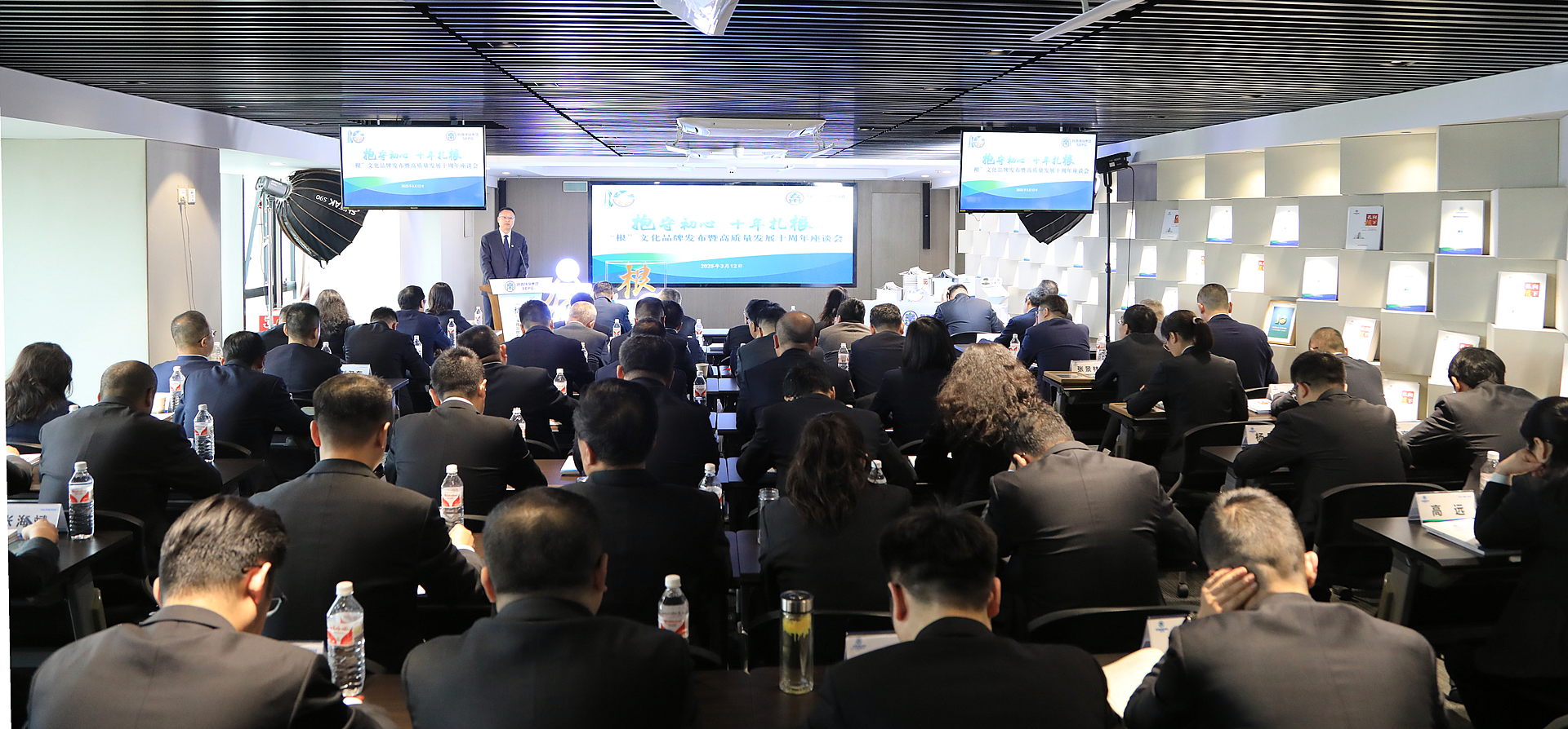 向下扎根 向上生长｜海洋之神集团召开“根”文化品牌宣布暨高质量生长十周年座谈会